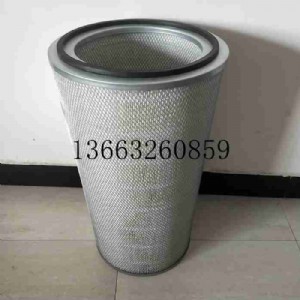 廠家直銷(xiāo)錐形濾筒 焊粉回收濾芯 焊煙過(guò)濾器濾芯濾筒