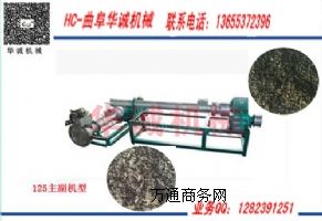 ���ϻ��������C  �������������C