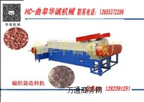 �۱�ϩ�����w�������O�乤��