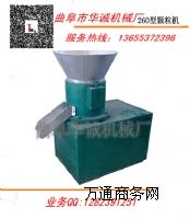 260ȼ���w���C  �V�|�����|(zh��)�w���C