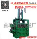 �ն����K�C(j��)�r(ji��)�� ʯ���f�ն����K�C(j��)