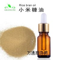 С�׿���CAS68553-81-1