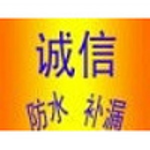 혵·�ˮ�a©���޹�˾