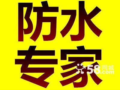 혵����߷�ˮ�a(b��)©��˾