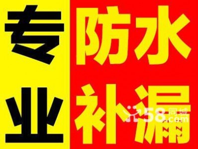 혵�������ˮ�a(b��)©���޹�˾