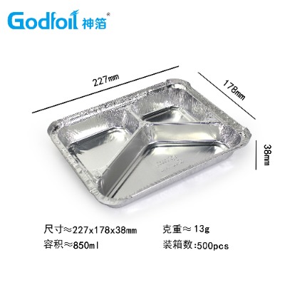 校園定制食品級(jí)熱食鋁箔容器
