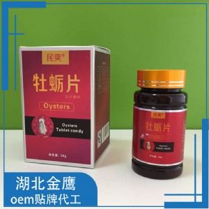 Ƭ���ӹ� ����Ƭ����Ƭ�ǹ�oem���ӹ�