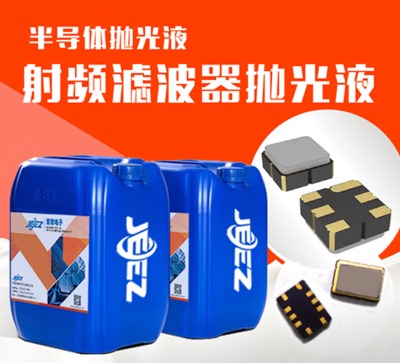 �������jeez���l�V��������Һ/�댧(d��o)�w����Һ/cmp����Һ