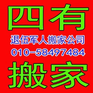 �������а�ҹ�˾�������f������ҷ��վ���˾�Ҿ߲��b���\