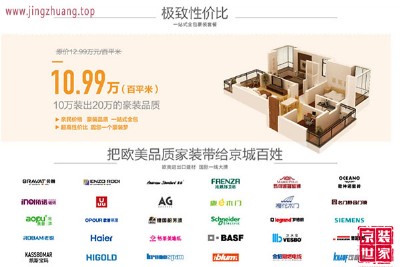 ���b����1099�·��b���ײ� 10�f�b��20�f�ĺ��bƷ�|(zh��)