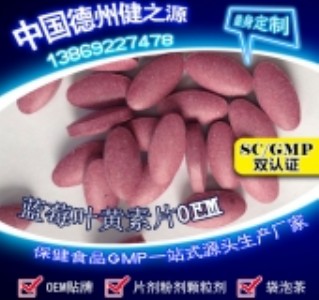 Ƭ����Ƭ�ǹ����ӹ�_�{ݮƬoem�N��_���ݽ�֮Դ