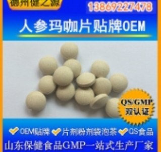 ���Ƭ�ǹ��ӹ���_�˅�����Ƭoem���ӹ�_���ݽ�֮Դ