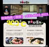 ʯ��~��ͼ���Ʒ�ƣ���ɽʯ���~������ô��