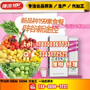 ��˼·�a(ch��n)Ʒ�ٹ���ʳ�w�S���ͷ�oem���b�S��