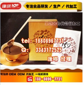 �����Q�׹�˾����ȫ�I�B��ʳ�ۼӹ�/�ӹ��S/�ӹ�����