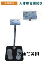 ������KP0031T�p�_���w�C�Ϝy(c��)ԇ�x