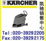 KARCHER���P�YBD530�Ԅ�ϴ�����əC