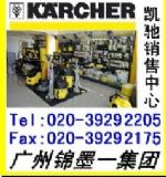 ����KARCHER���P�YNT65/2���m��ˮ�C(�D)