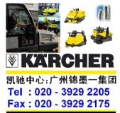 ����(y��ng)KARCHER��(gu��)�P�Y�{�ʽ�ߵؙC(j��)���܇(�D)