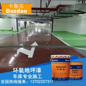 ���ϭh(hu��n)����ƺ�����h(hu��n)��ƽͿ�͵�ƺ�����h(hu��n)�������͵�ƺ��