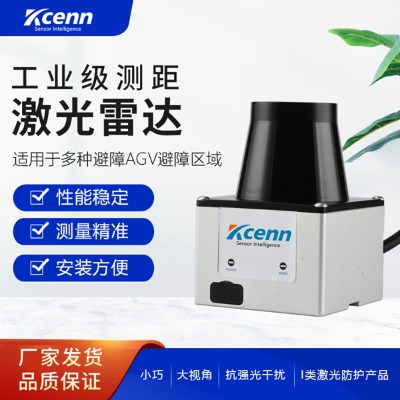 �ƶ��������_��������kilsϵ�а�ȫ����xagv�C�Ͱ�ȫ��