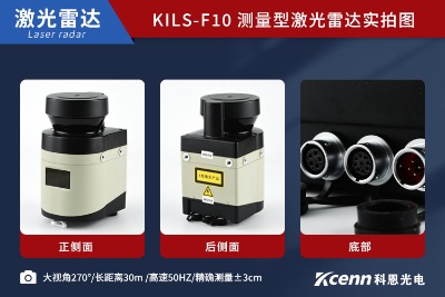 �������_��������kilsϵ�пƶ���ȫ����xagv�C�Ͱ�ȫ��