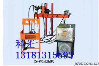 ��������uky-150a��ȫҺ���@�C