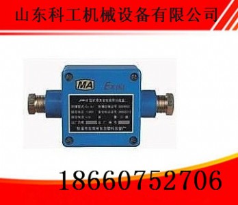 ��Ʒ�|����JHH-2��3��4�͵V�ñ��|��ȫ�·�ýӾ���