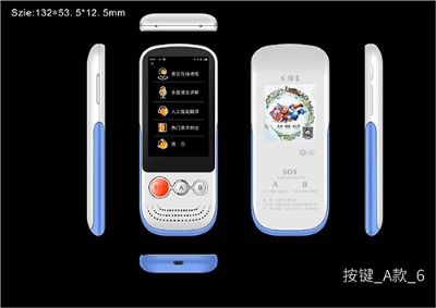 ���^�v�����Ԅӌ��ΙC�����v�����Ԅ��v�⹦��ϵ�y