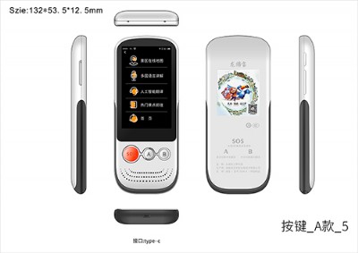 �Ԅ��v���� �o���˹��v�������Z������