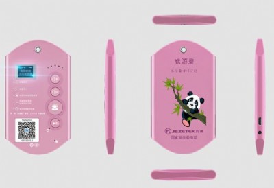 �������ΙC �����S���аl�o�������v����