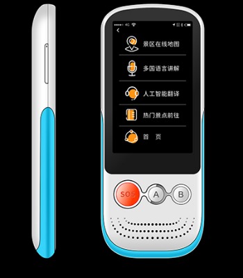 ��Ʒ4gȫ�Wͨ���ΙC ���Ȍ��v���g�Ԅ��v��C