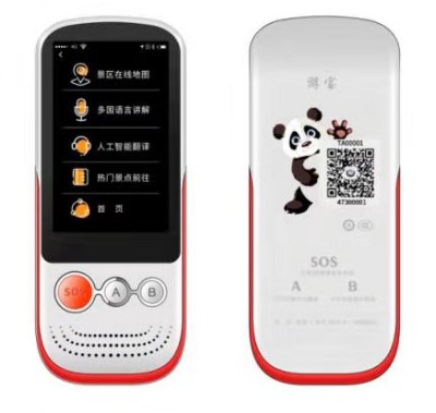 4gȫ�Wͨ�๦�܎����g�cͬ���g���ΙC