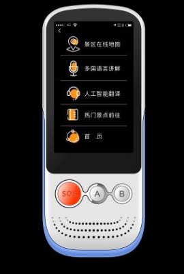 ������ӌ��ΙC�����v�� 4gȫ�Wͨ���ΙC