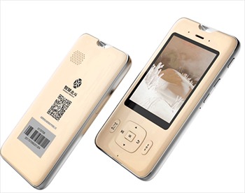 �Ƽ�Ӎ��yʽ�����v���� ���I�Ԅ��v����