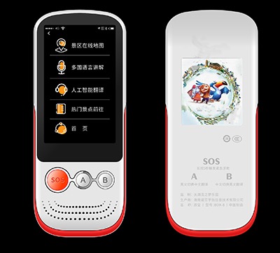 4g新款全網(wǎng)通導(dǎo)游講解器上市 廠家直銷