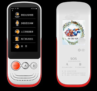 ���ˈF��������܌����v���� 4gȫ�Wͨ���ΙC