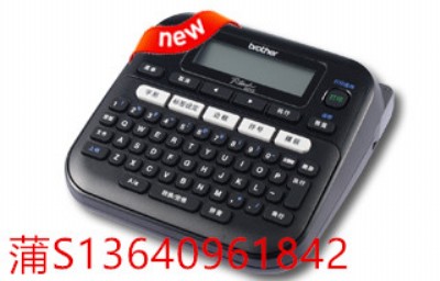 �ֵܘ˺��Cpt-d210��ӡ�C�ɴ�ӡ6,9,12mm���˺���