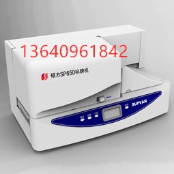 �T��supvan sp650(�{�ף����ƙC