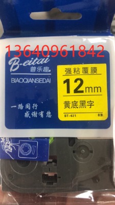 ���Nputy�՘�Ȥ6mm��ճ��Ĥɫ��