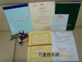 �x��ע����۹�˾�x����˾