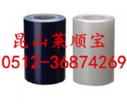 ��ˮ�� PE������ճĤ �o(w��)�z��ճ���o(h��)Ĥ ͸��PE�o늱��o(h��)Ĥ