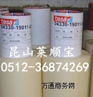 ԭ�b�����ɯ��tesa��4330