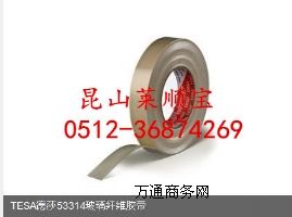 ��ɯ��tesa��53314��ɯ51235��ɯ51236