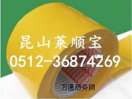 ��ɯ��tesa��64007��ɯ68634��ɯ68645