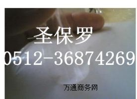 �o�����p���z ͸���o�����p���z�N��