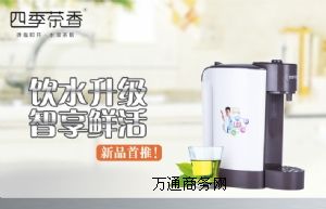 �ļ����� JR163-A2����ʽ늟�ˮ�� ˮƿ ��ˮ���ˮ��