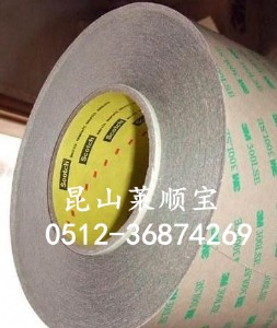 3m9475le Ʒ�� 3m9475 ���Nȫ�� �R혌�