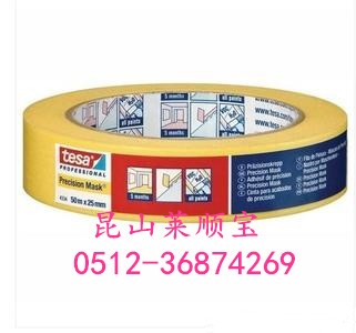 �K�ݵ�ɯ��tesa)4334 ��ɯ51623�R혚gӭӆُ