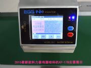 �Ĵ�����ss���������е��u�����a�C����N